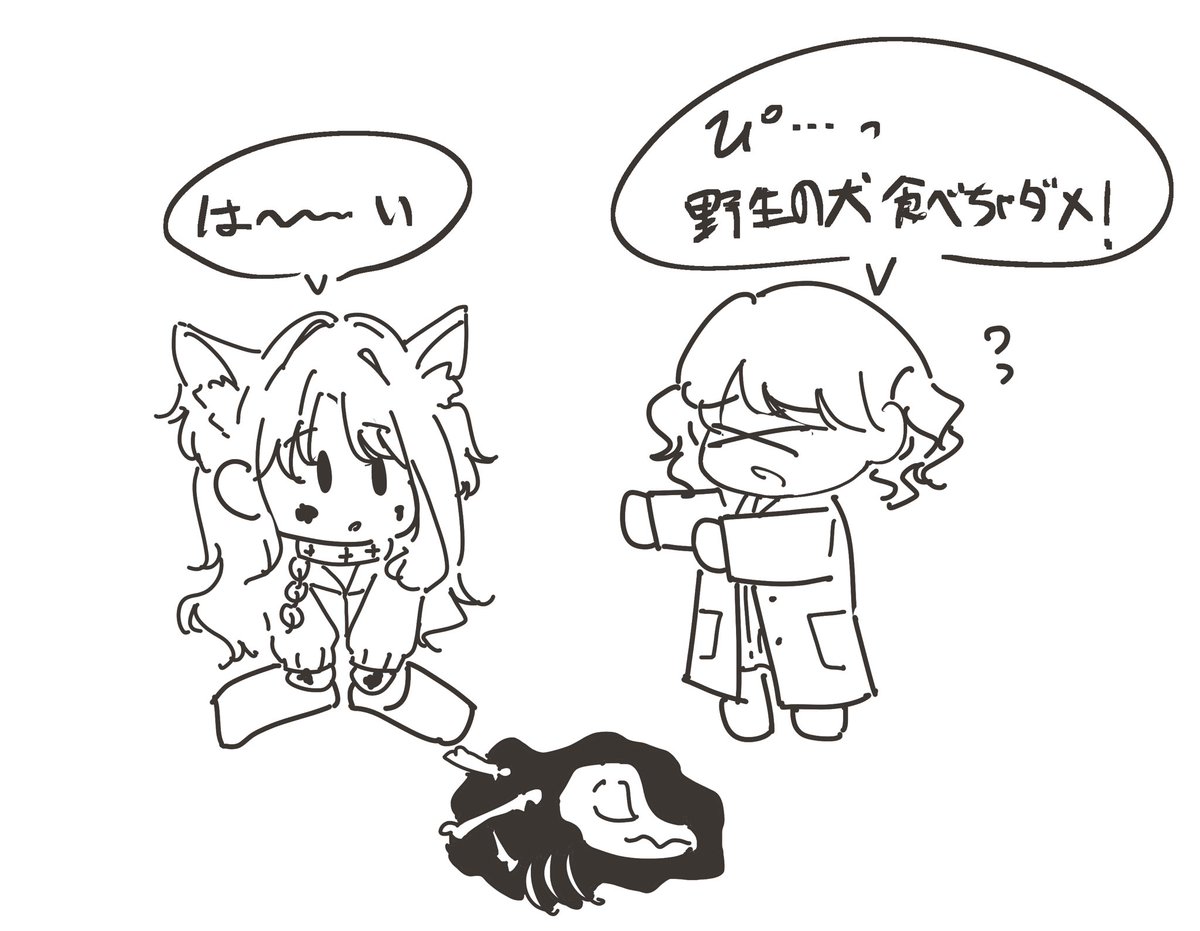 別に続かないこいひな(博士×実験動物) 