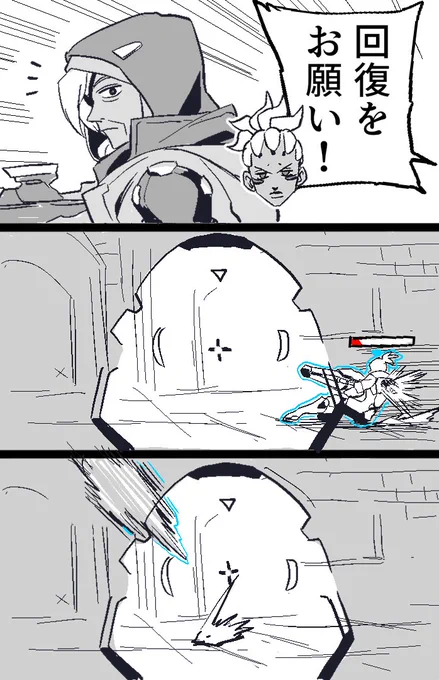 どこいくねん‼️ 