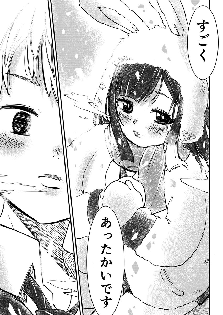 (3/3) 