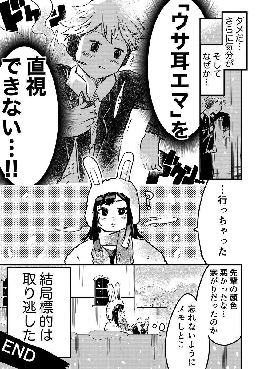 (3/3) 