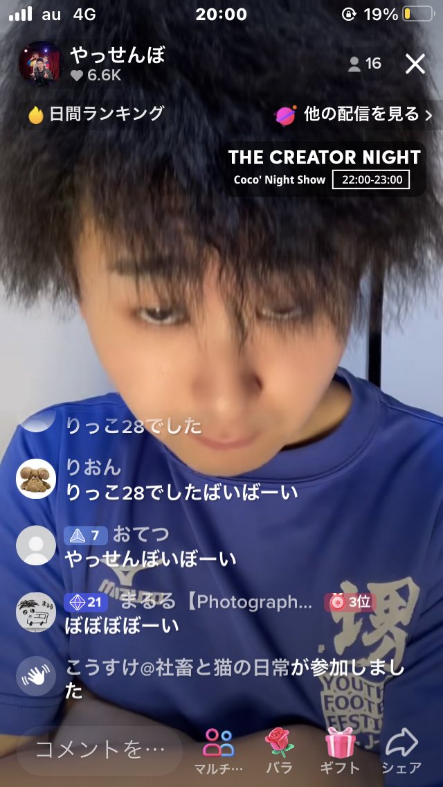 akibalu_aaa's tweet photo. 今日も今日とて素晴らしいツマガリクンでした。
#やっせんぼ
#にょにょにょ https://t.co/ijjugWAmiq