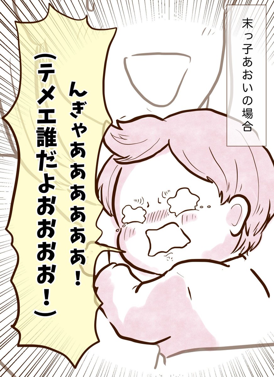つづき! https://t.co/3ulfTE7NOQ 