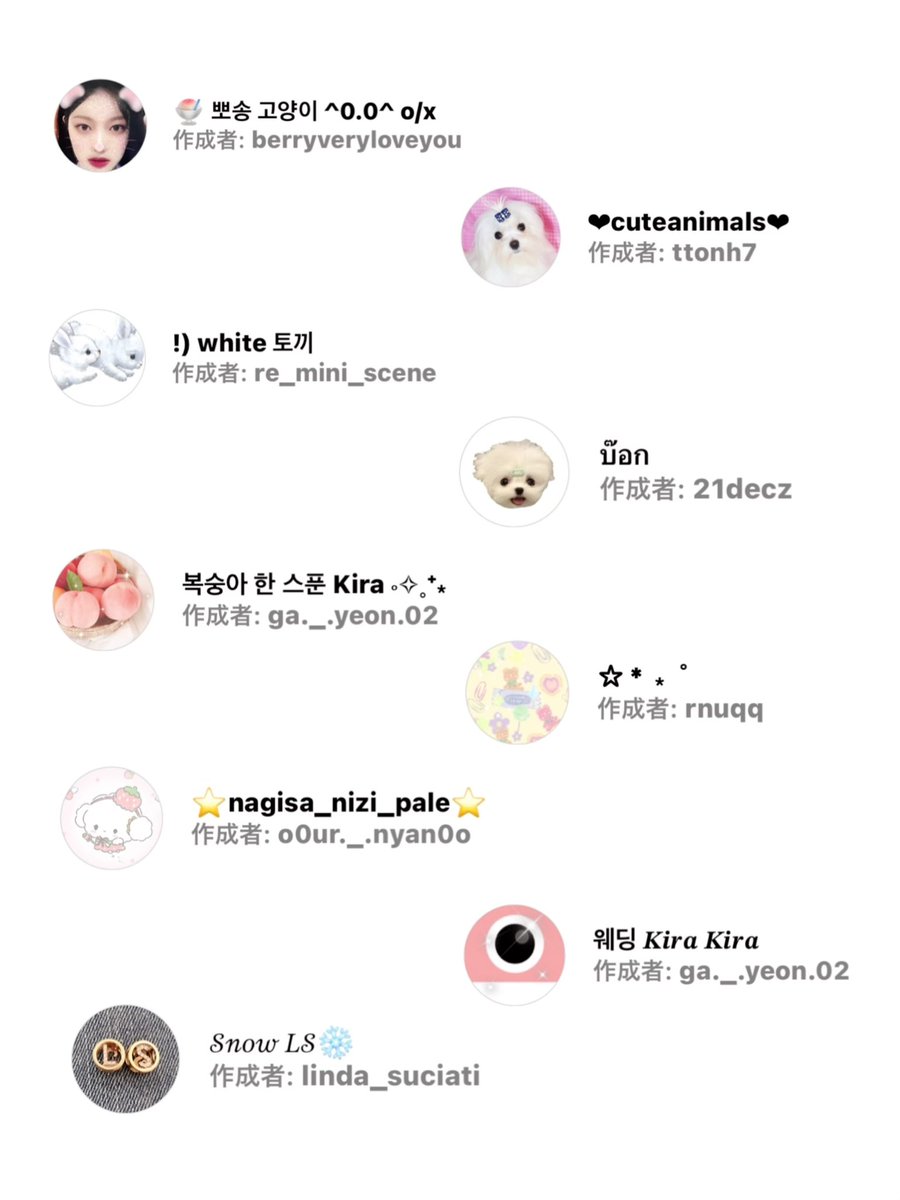 r_uur_uu's tweet image. 【インスタのお気に入りエフェクト】

1番上の뽀송 고양이は激盛れで最強🥳💕