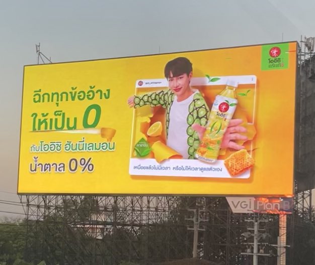 prd_OGLover's tweet photo. อุ๊ยยย เจอคนน่ารัก @AtthaphanP 💚💚 https://t.co/WURNjGCRJ3