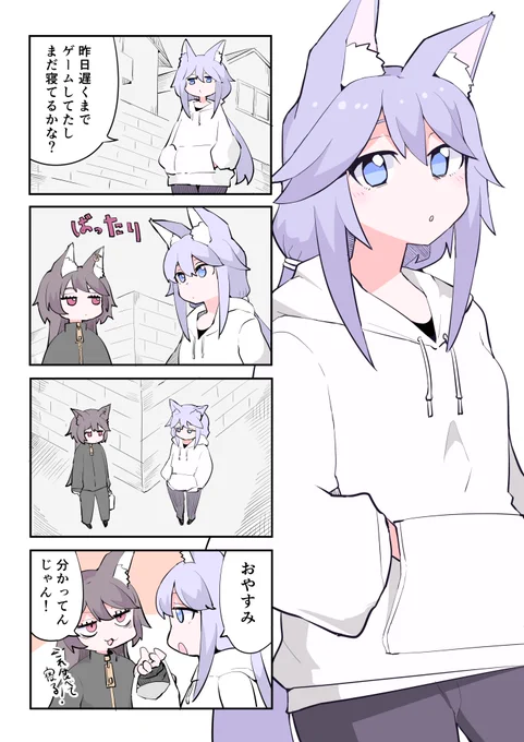 【創作】幼馴染の推論 