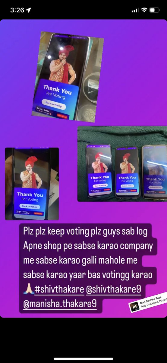 Repeat the process n start voting from all the phones u have <a href="/ShivThakare9/">Shiv Thakare</a> 
#ShivThakare #ShivKiSena #ShivSquad #VoteForShivThakare