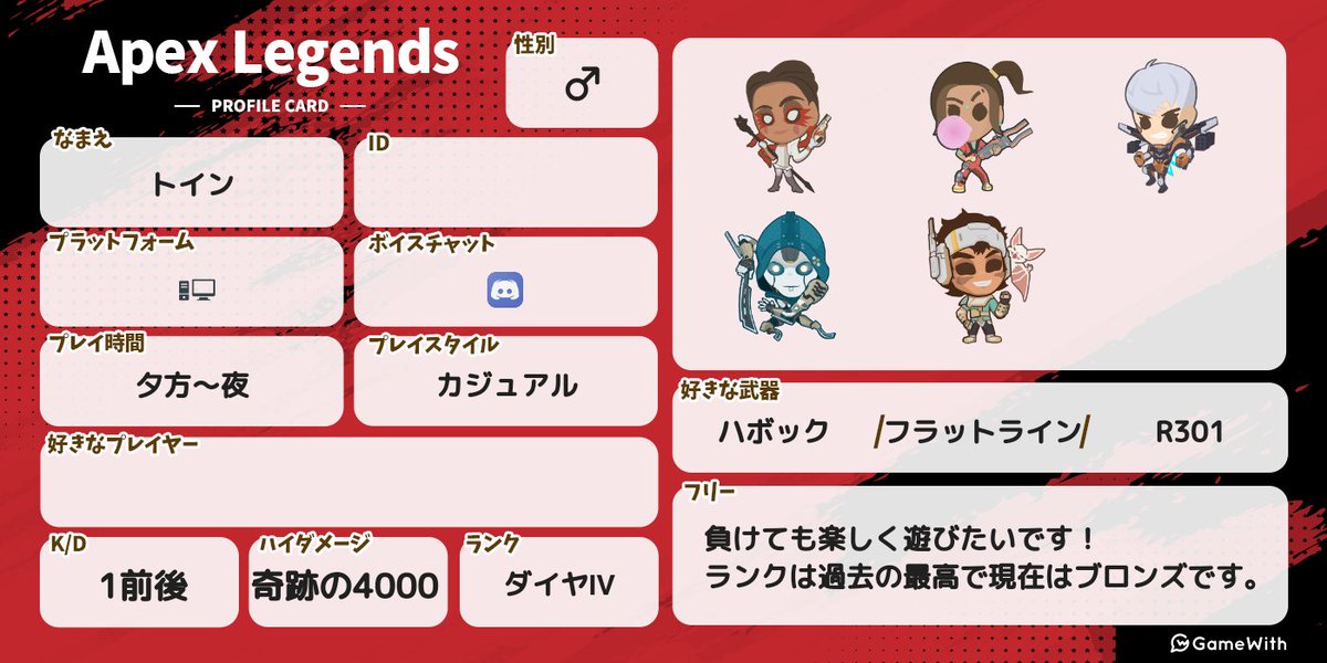 トイン tweet media