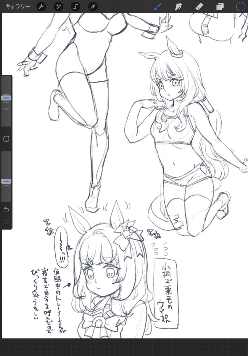 てれてれ (*'ω`*) 