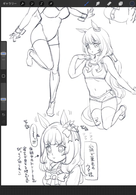 てれてれ (*'ω`*) 