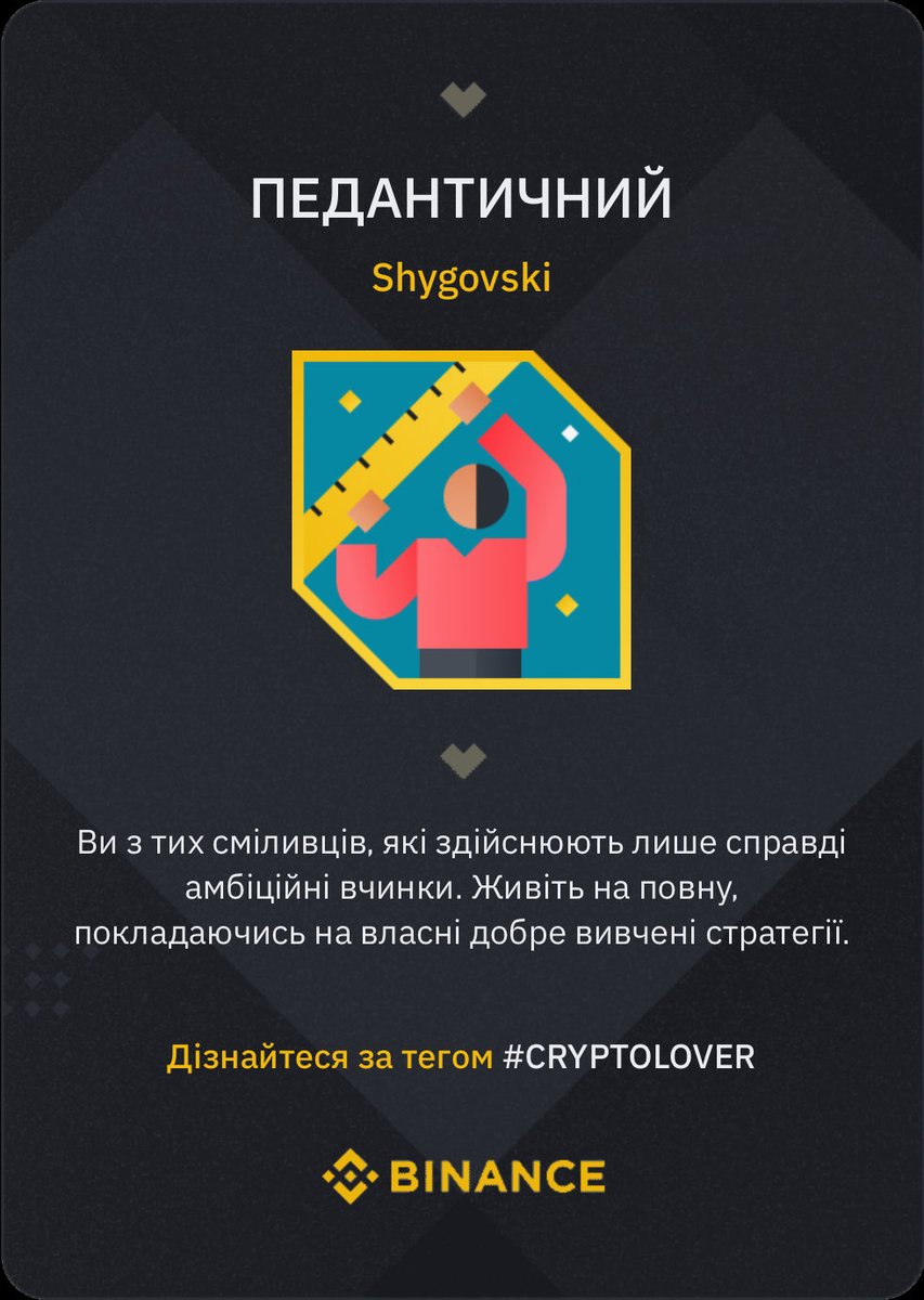 shygovski's tweet photo. https://t.co/Gok5upcTBb