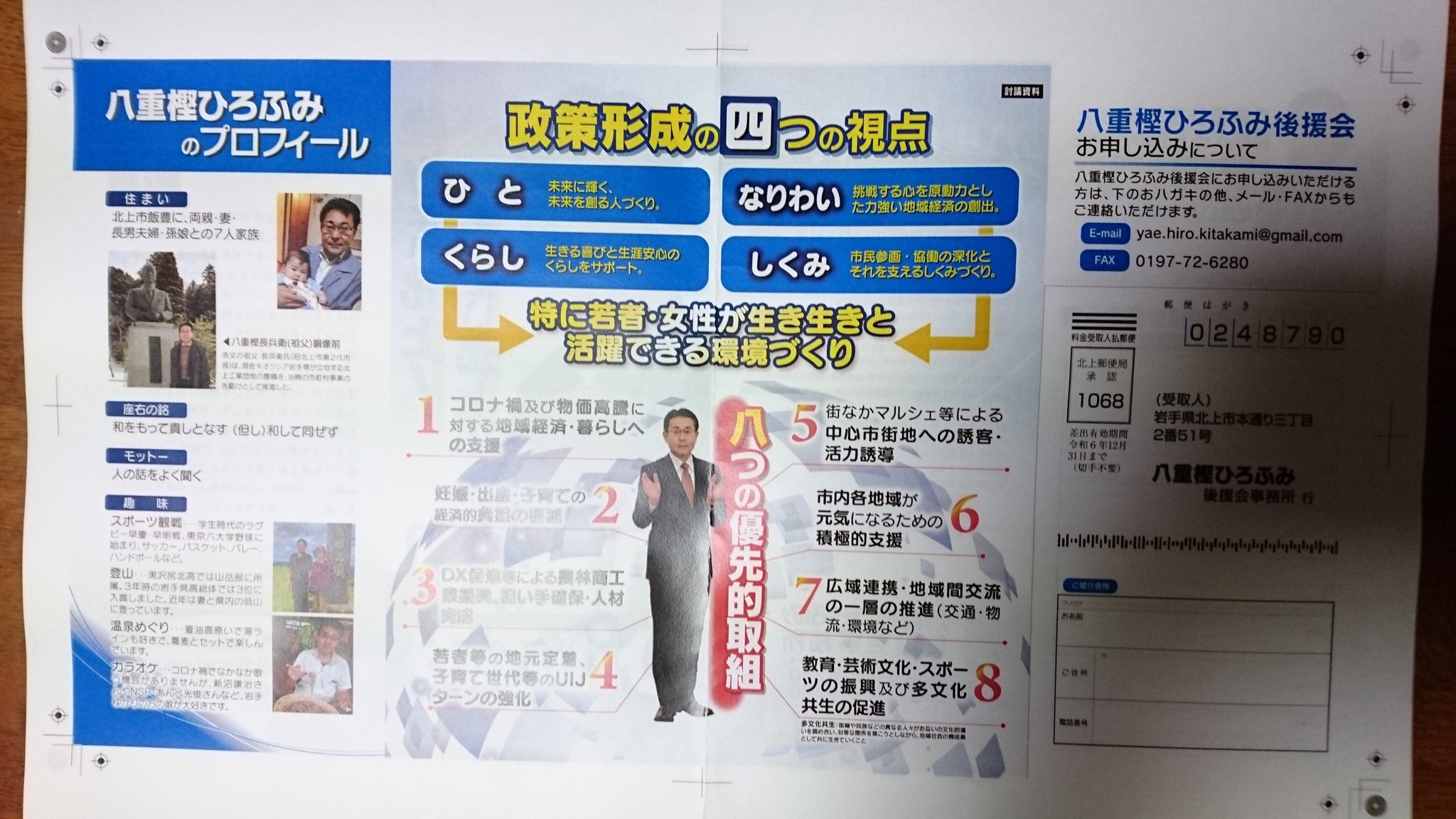受取人決まりました8. | cic.umich.mx