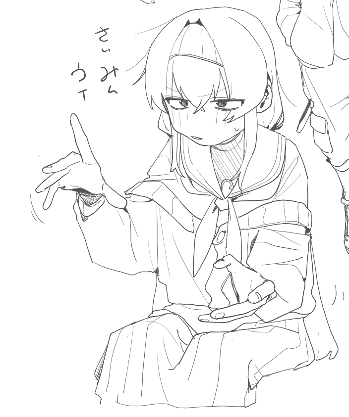 さいみん試みウイ 