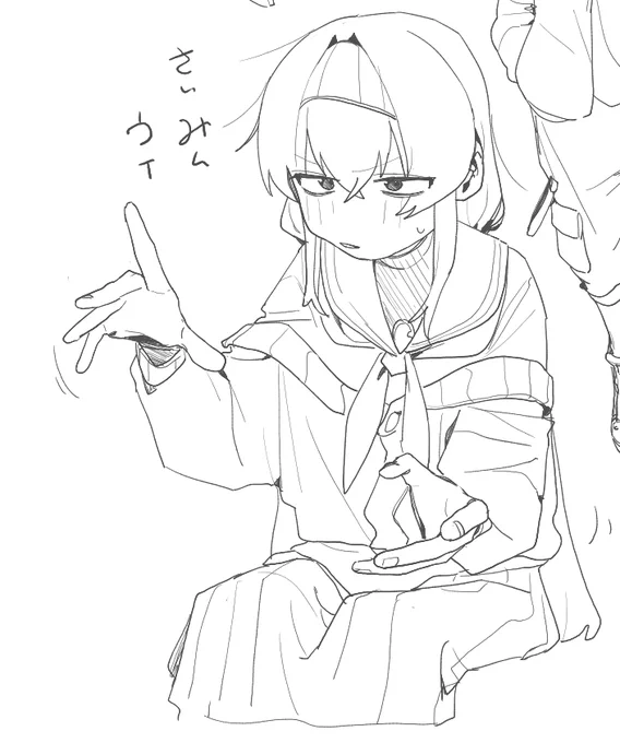 さいみん試みウイ 