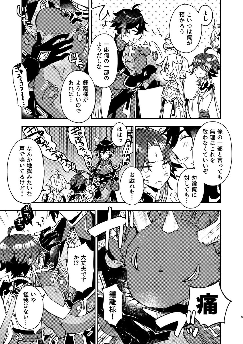 (2/2) 