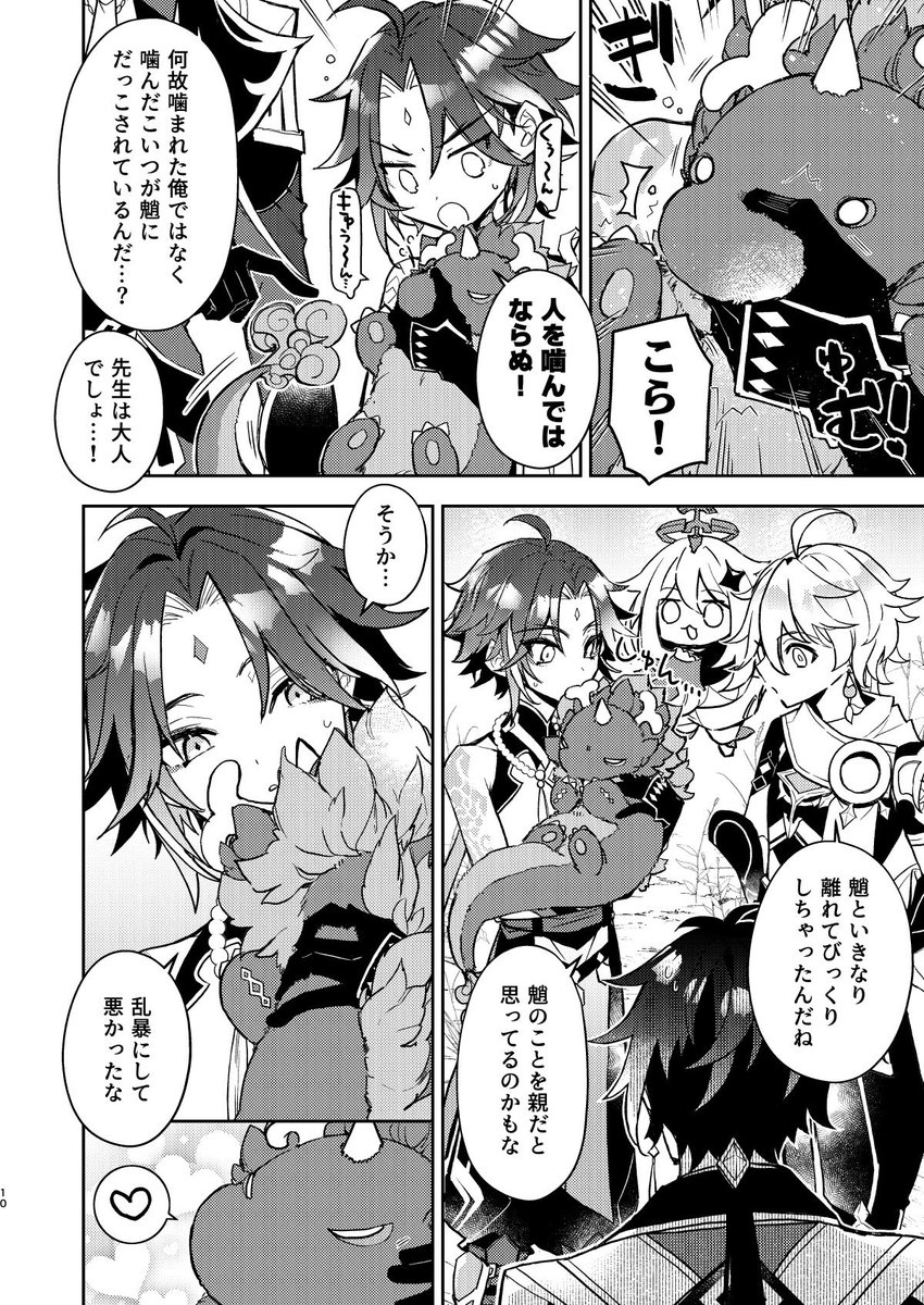 (2/2) 