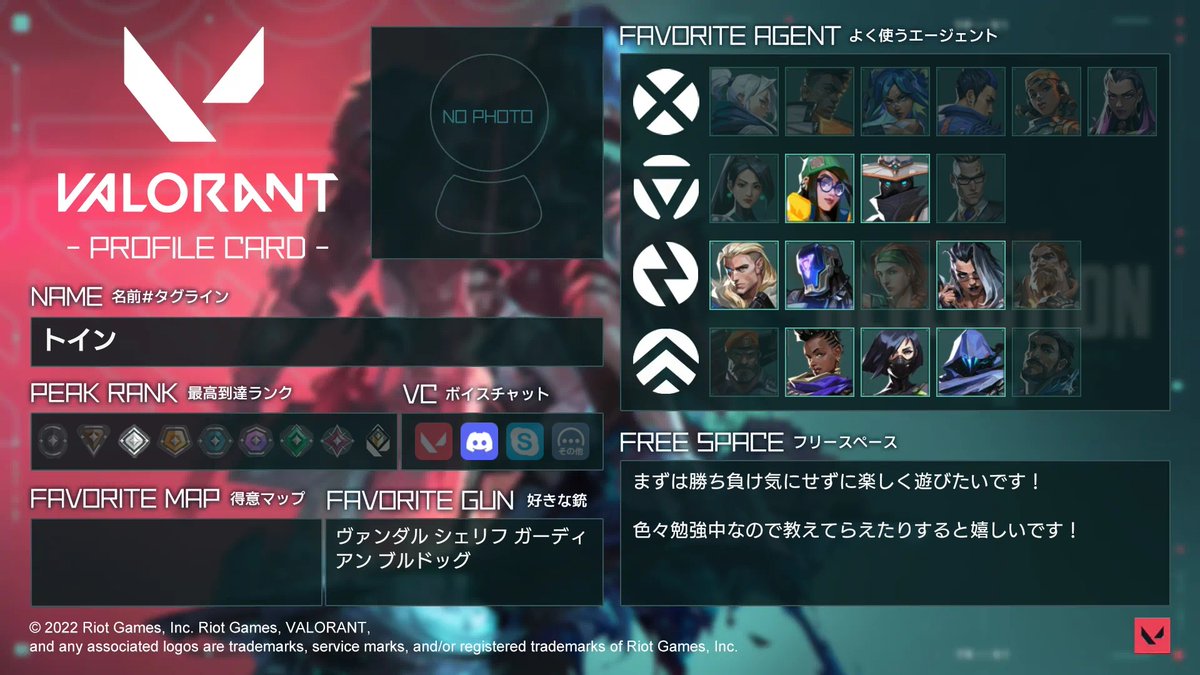 トイン tweet media