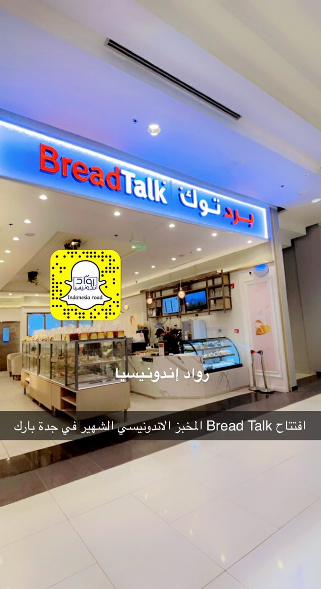 رواد اندونيسيا🇮🇩 tweet media