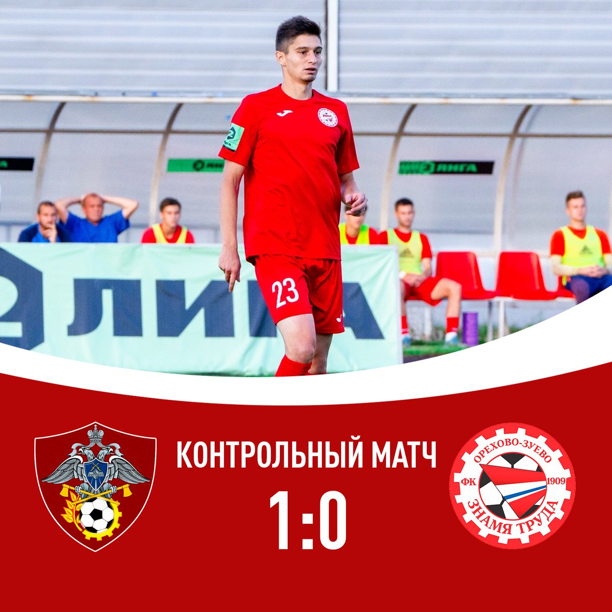 ZnamyaTrudaFC's tweet image. Failed to realize the chances... 😕

❌ Missed penalty: 35 min, FCZT
