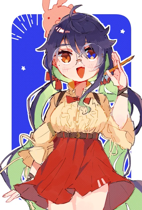 やっほ! 
