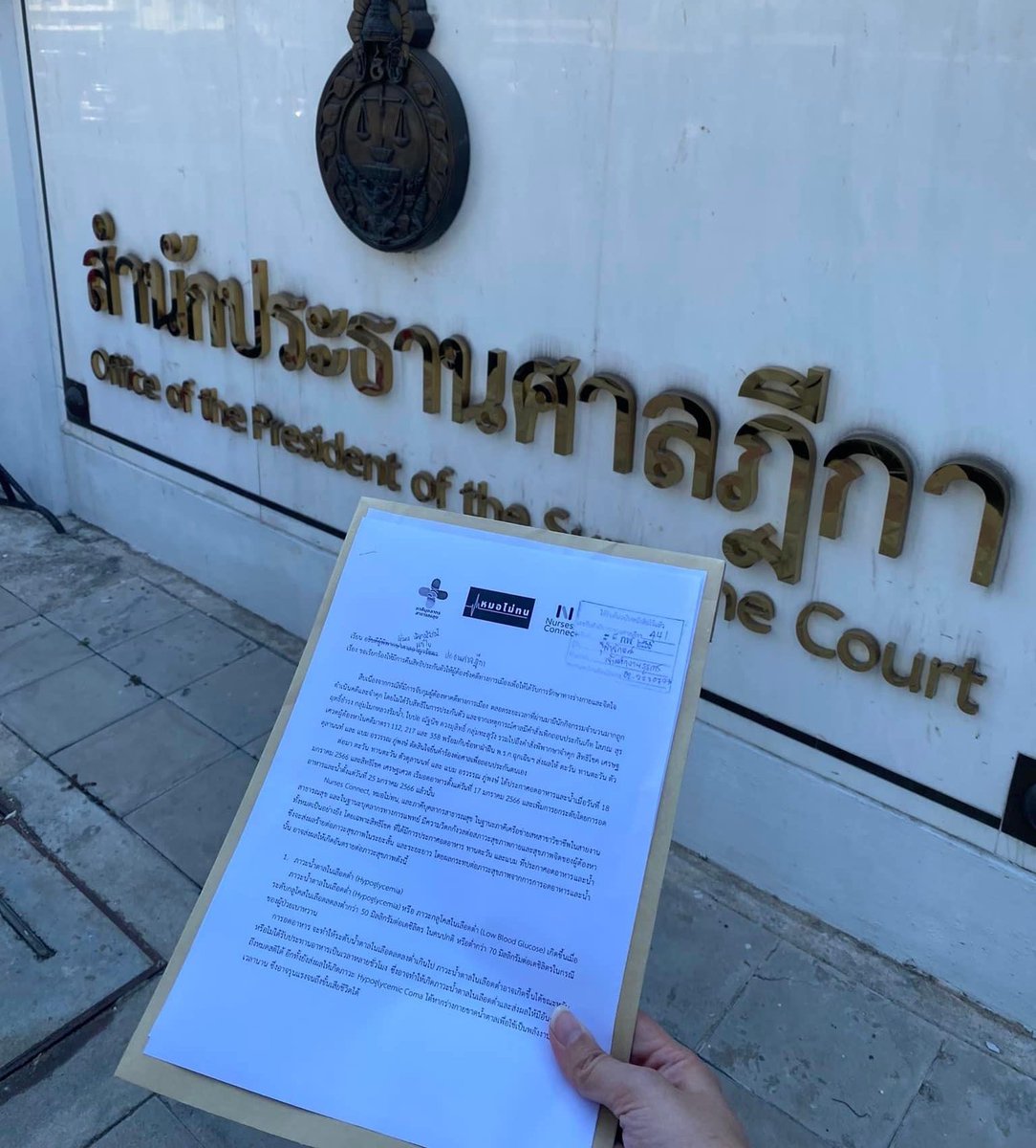 PHassociationTH's tweet image. วันนี้เวลา 14.00 น. ตัวแทนเข้ายื่นหนังสือ พร้อมรายชื่อบุคลากรทางการแพทย์และประชาชนต่อศาล เพื่อเรียกร้องให้ปล่อยผู้ต้องขังทางการเมืองทั้งหมดทันที เพื่อให้ทั้งหมดได้รับบริการสุขภาพตามมาตรฐาน
#คืนสิทธิการประกันตัวให้ประชาชน
#ตะวันแบม #สิทธิโชค