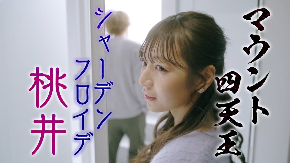 ドラマL「ひともんちゃくなら喜んで!」【公式】第5話2月12日(日)/1話、最新話見逃し配信中! on Twitter