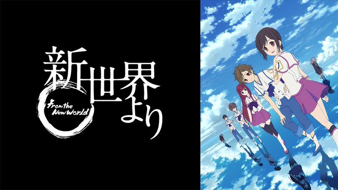 🌈個人的、2012年アニメランキングtop10👑新世界より2.坂道のアポロン3.PSYCHO-PASS4.ヨルムンガンド