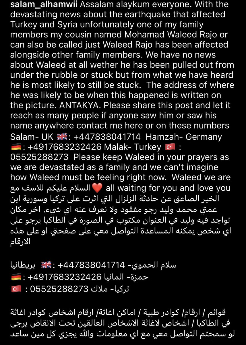 I am kindly asking you to retweet and share. 

My friend’s cousin is stuck under the rubble and would like contact info of anyone, any rescue teams in #Antakya that can take him out #TurkeyEarthquake
