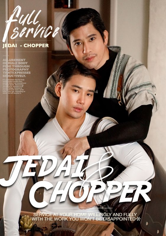 Man E-Book นิตยสารผู้ชาย 18+ tweet media