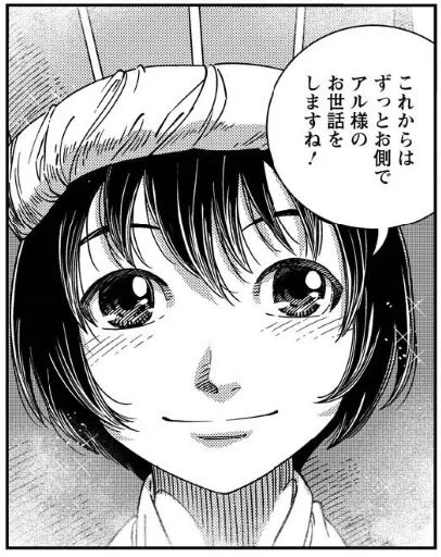 『星天のオルド』キャラクター紹介②
【ユエリー】
主人公アルに仕える美少年宦官。
かわいい。
元はアルのなじみの男娼だったが、アルが皇帝になると知って自ら去勢して宦官になった(危うく死にかけた)。
とてもかわいい。(作者の画力の限界があるので、読者各位の脳内で補完してください🙇) 