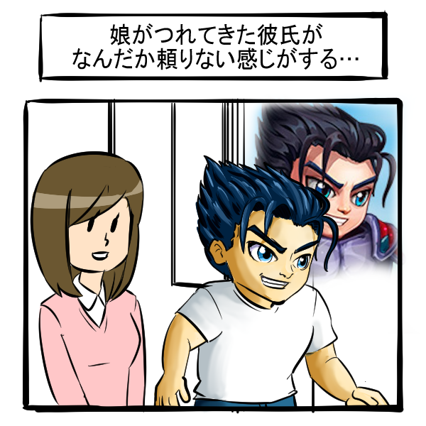 サムネクリックしたら大体コレ出てくる1コマ
#漫画が読めるハッシュタグ #1コマ 