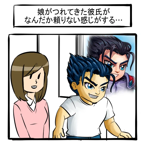 サムネクリックしたら大体コレ出てくる1コマ
#漫画が読めるハッシュタグ #1コマ 