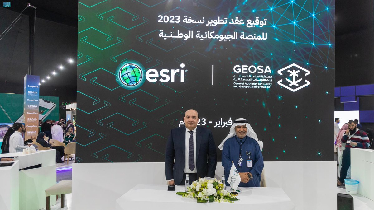 SPAeconomic's tweet photo. الهيئة العامة للمساحة والمعلومات الجيومكانية توقع عقد لتطوير نسخة 2023 للمنصة في مؤتمر "#ليب23".
https://t.co/dn5rBALejy
#واس_اقتصادي https://t.co/DO5PQqhJuu
