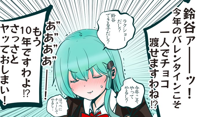 今年も熊野に泣きついて来そうな鈴谷 