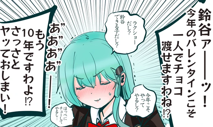 今年も熊野に泣きついて来そうな鈴谷 
