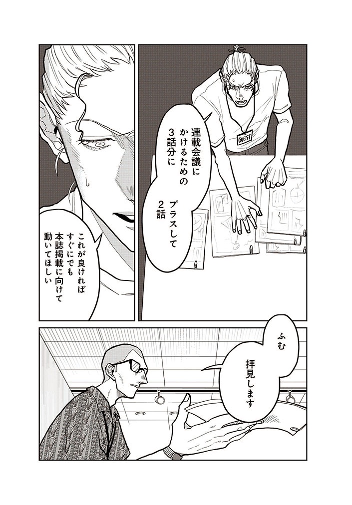 (6/10) 