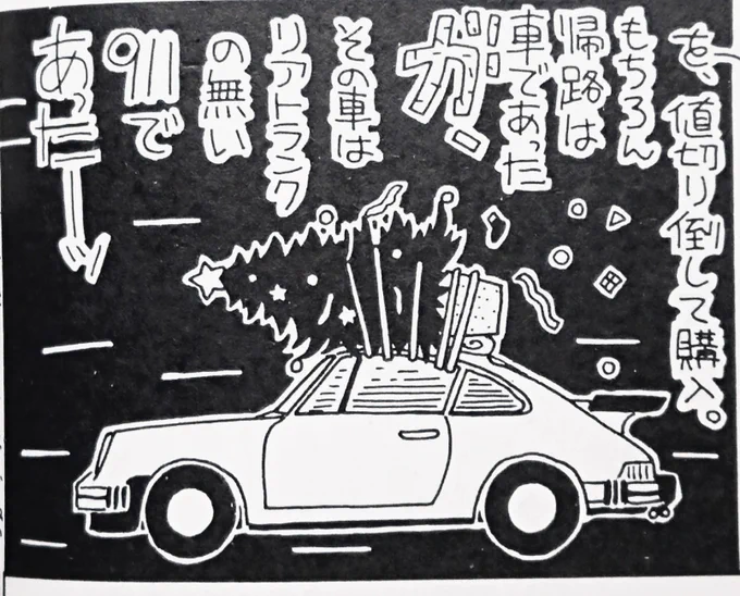 サラ・イイネス先生の『水玉生活』だ。 https://t.co/WZhDoHk58T 