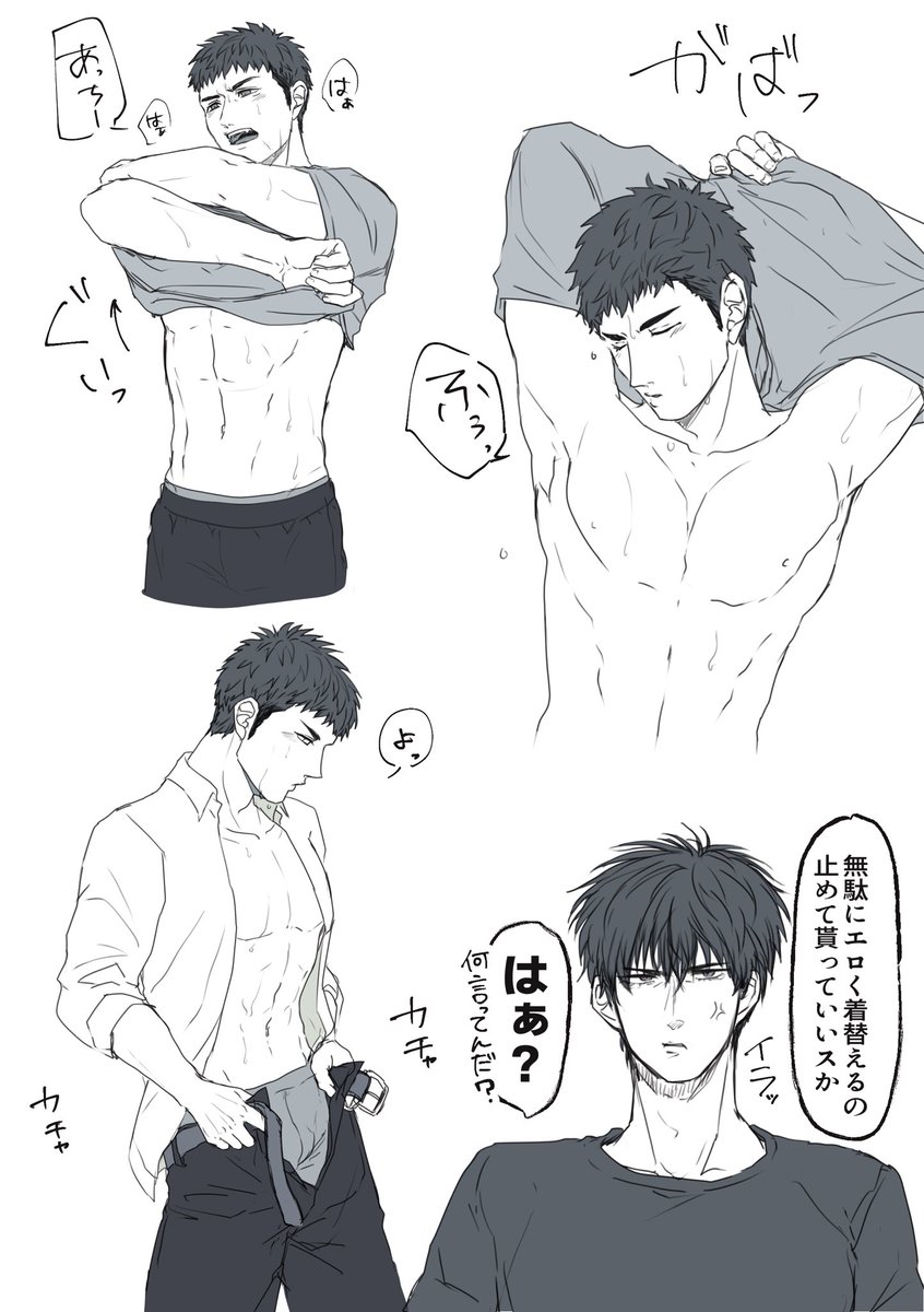 流三。
疲れた三はえっちぃので更衣室大丈夫なんか。 