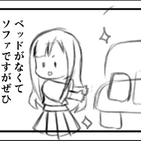 張り切り本ゆかり
⚠️健全本です
 #こぴ豆丸原稿進捗 