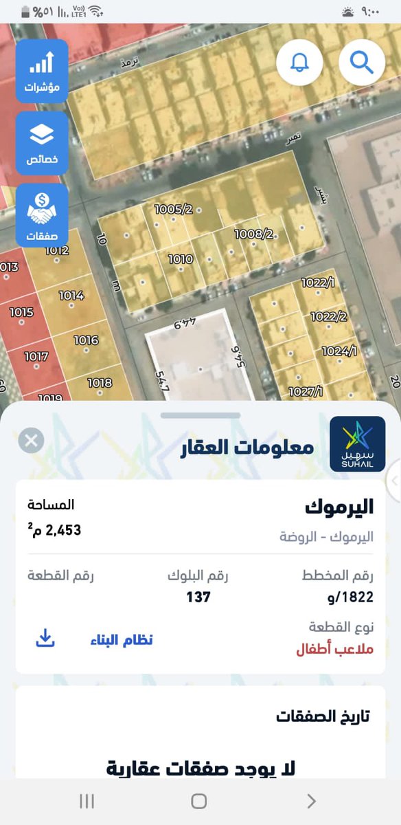 abudeemah2's tweet photo. @aannalsaud  السلام عليكم طال عمرك بما انك مسؤول عن حقوق الطفل نحن مواطنين حرمنا من ملاعب اطفال في حينا وتم الاعتداء عليها وتم عرضها للبيع https://t.co/sMHLTmEwJZ