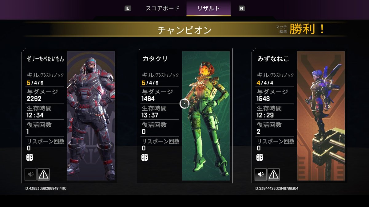 anchannn8's tweet photo. #NintendoSwitch https://t.co/mnHF9G67xQ