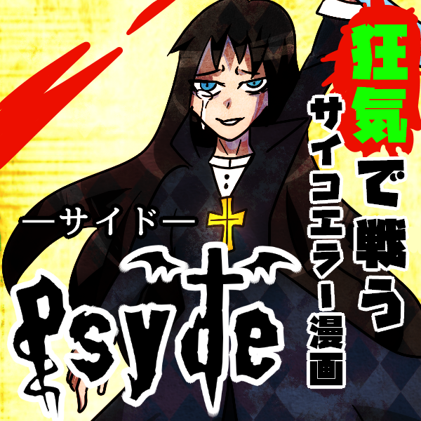 すべりよ tweet media