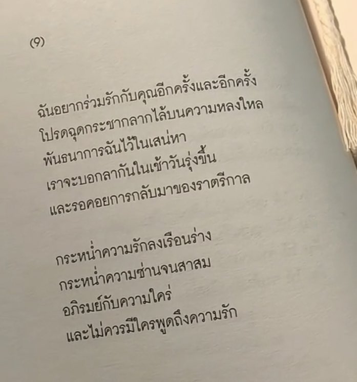 𝑷𝑬𝑨𝑻𝑶𝑵𝑻 ᵂᴸ (@kingpeatont) on Twitter photo 