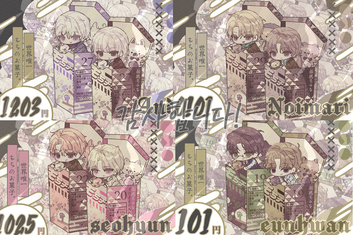 #RT🤎

API 유료화로 인해 오늘까지 알티 이벤트가 가능하다고 들어 알티추첨 2분께 쿠키모찌 타입, 바다 기찻길 타입 중 원하시는 타입 그려드립니다🥰