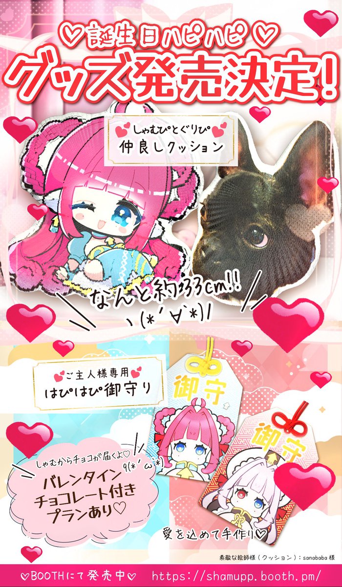 即出荷 しゃむ様専用 paradise.edu.pe