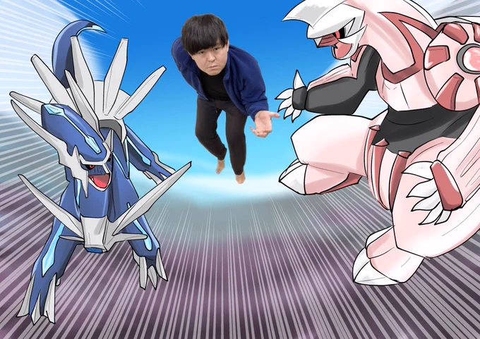 ディアルガVSパルキアVS野田せいぞ 