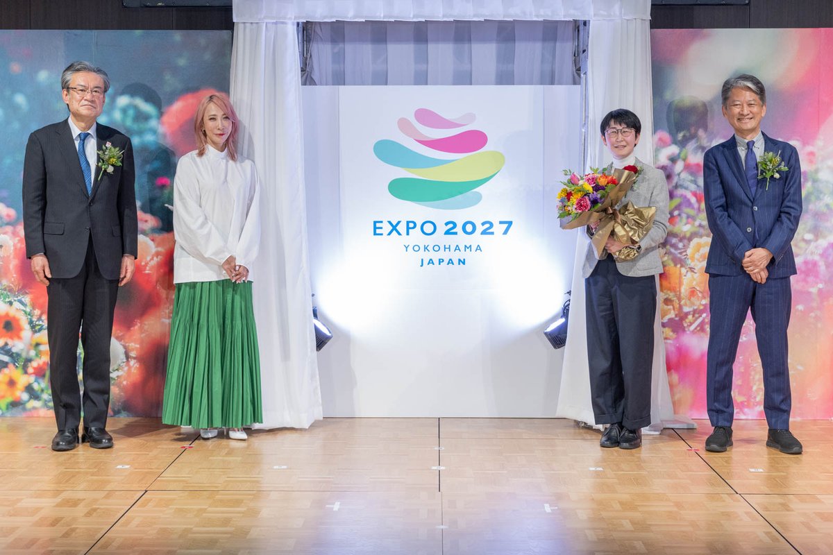 2027年国際園芸博覧会 開催1500日前 正式略称は「GREEN x EXPO