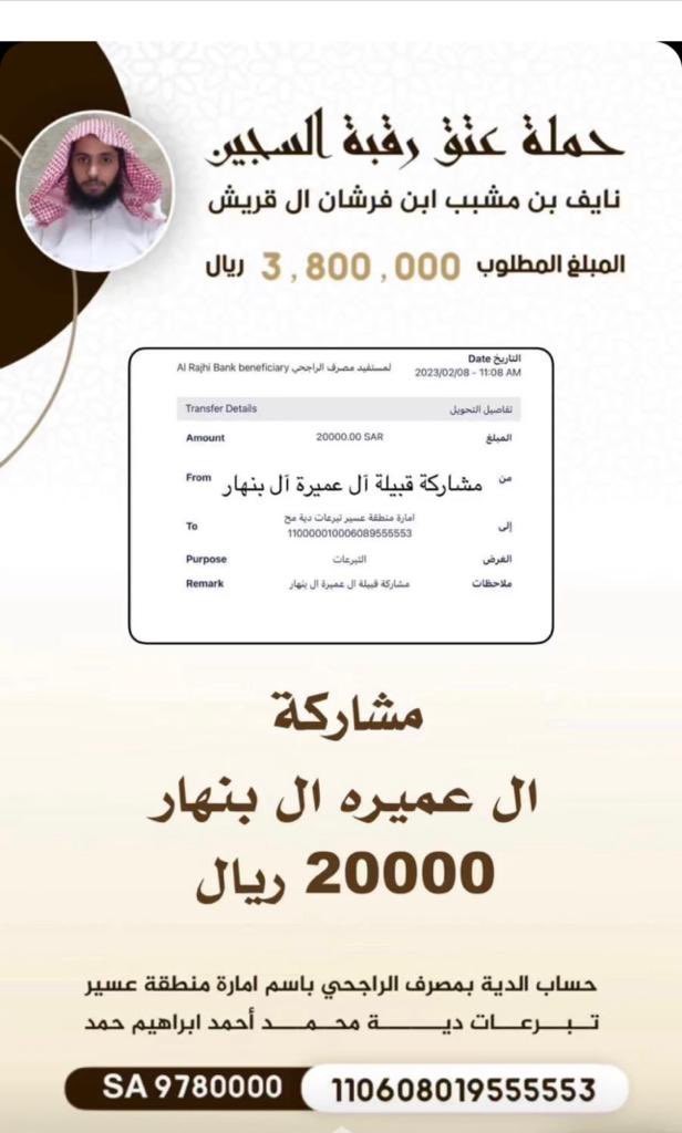 #عبيده
#قحطان
