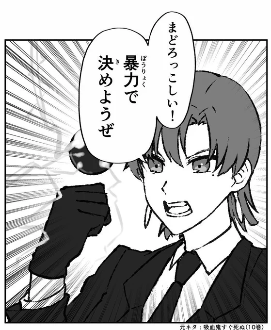 はい 