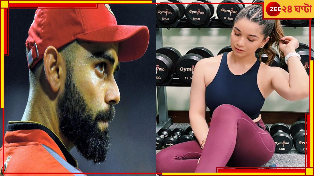 নিজে মুখেই ঘটনার কথা স্বীকার সারার! এমন কী করেছিলেন তিনি?
#SarahTendulkar 
zeenews.india.com/bengali/sports…