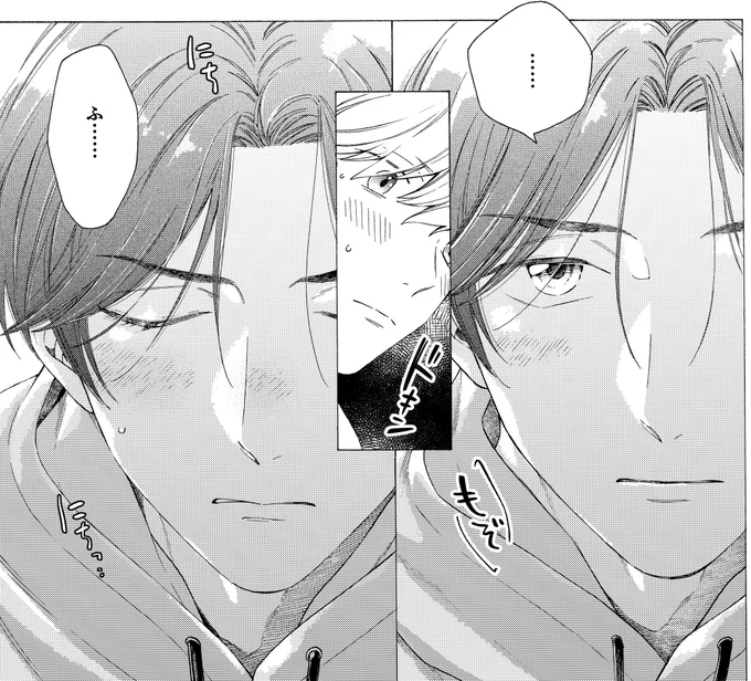#琥珀色の熱視線 第2話が載っているChara Selection3月号は電子配信も始まっております🥳約4ヶ月の期間限定配信です。
第1話が掲載されている1月号は3/31以降は読めなくなりますので1話から追いたい方は今のうちにぜひ💨 